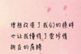 常宁调查反馈